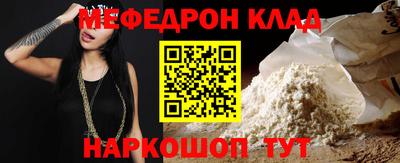 стаф Ирбит