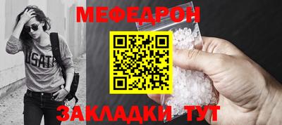 стаф Ирбит