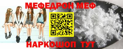 тгк Ипатово