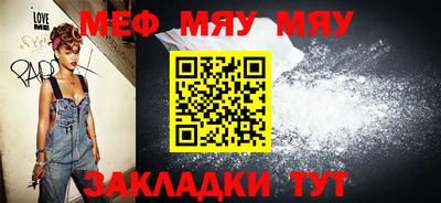 тгк Ипатово