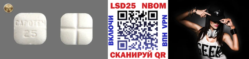 ЛСД экстази кислота  Хабаровск 