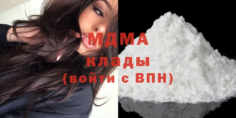 МДМА crystal  цены   Хабаровск 