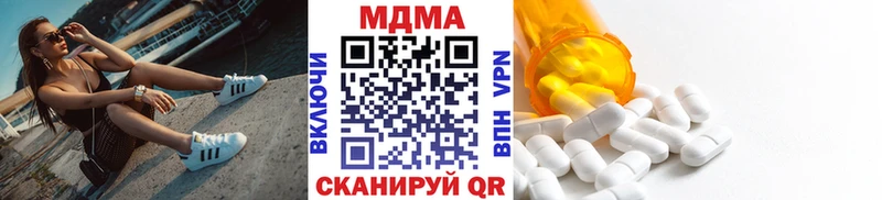 MDMA VHQ  Хабаровск 