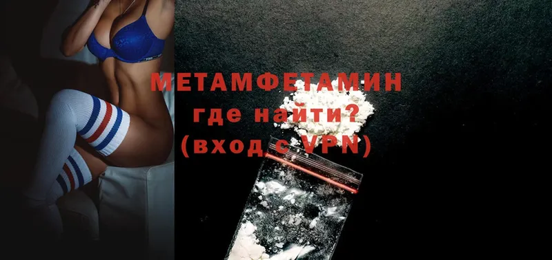 Метамфетамин Декстрометамфетамин 99.9%  Хабаровск 