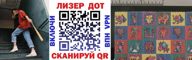 наркота  Хабаровск  Марки N-bome 1500мкг 