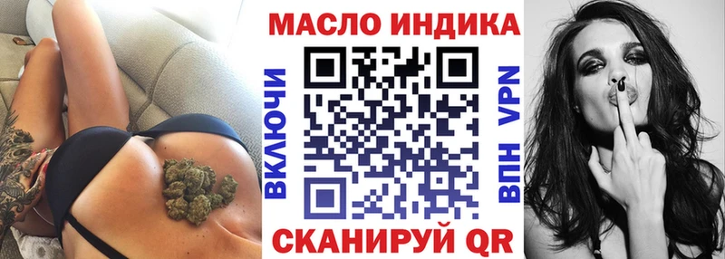 ТГК гашишное масло  цены   Хабаровск 