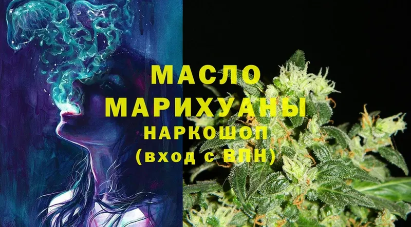 ТГК Wax  купить   Хабаровск 