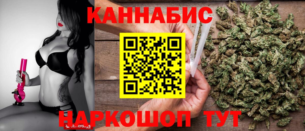 Конопля THC 21%  Конопля Amnesia  Шишки марихуана Amnesia  Вход с VPN  Хабаровск 